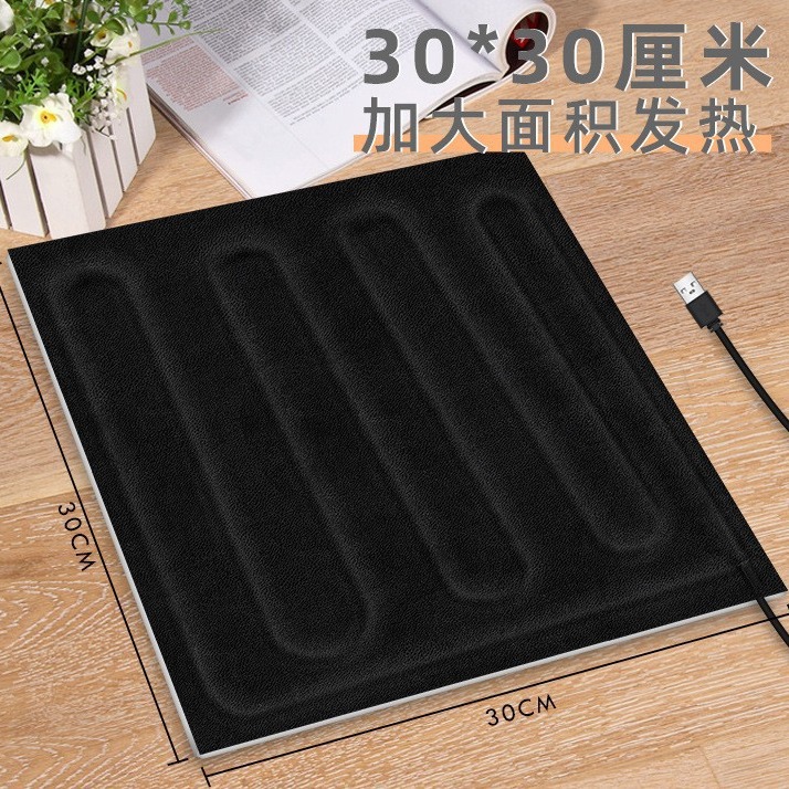 USB электрическое одеяло 5V, для строительных площадок, студентов, с USB разъемом, для автомобиля и на улице