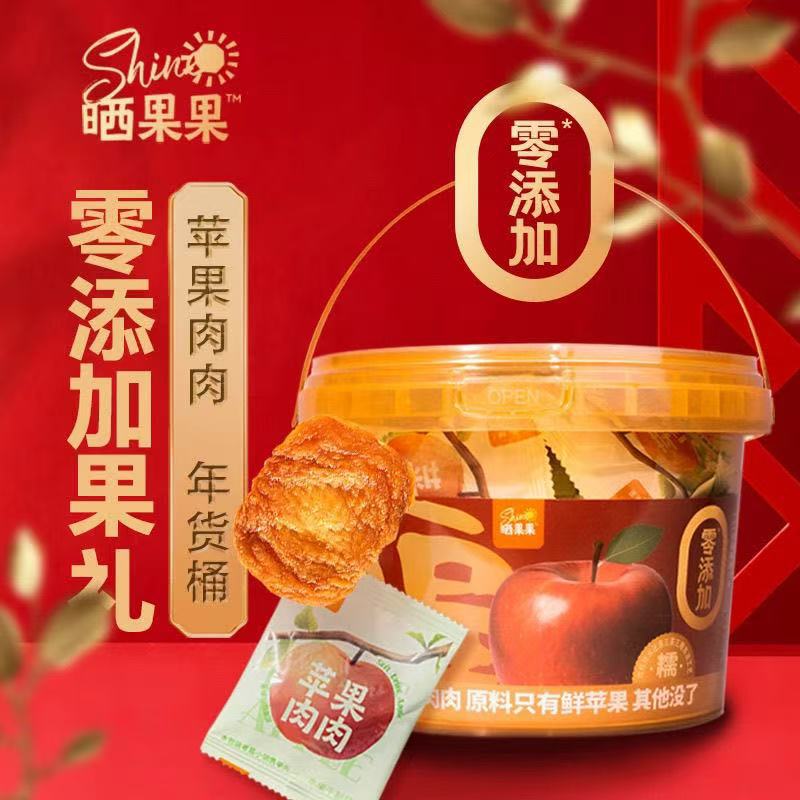 Сушеные яблоки, половинки яблок, 300г закуска, консервированные фрукты, удобная еда