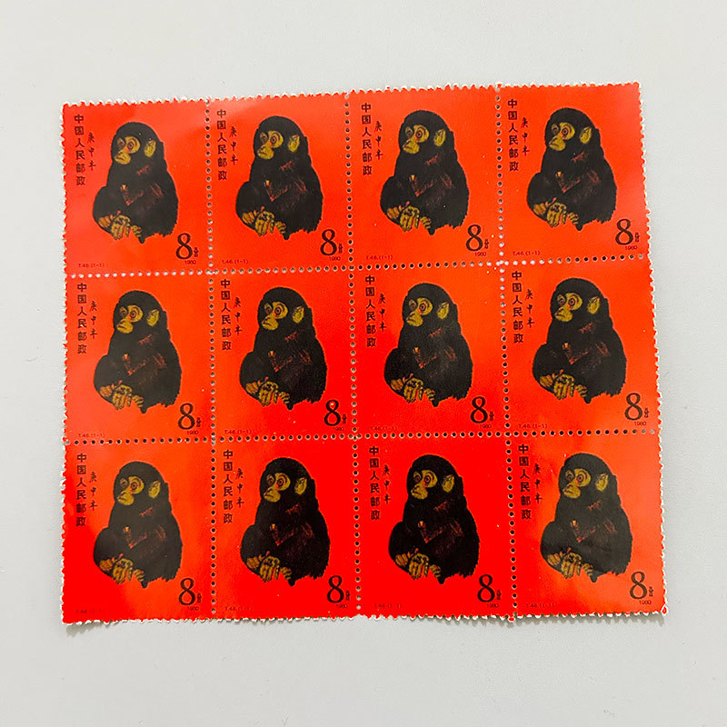 8 Points Zodiac Monkey Stamp 4 Post Items Collection Retro Old Stamps Twelve Zodiac Signs Zodiac Monkey Stamp Appreciation Items
