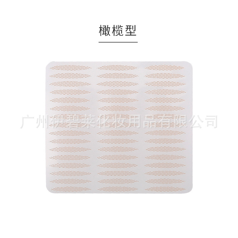 300 Lace Mini Local Adjustable Invisible Double Eyelid Sticker for Women