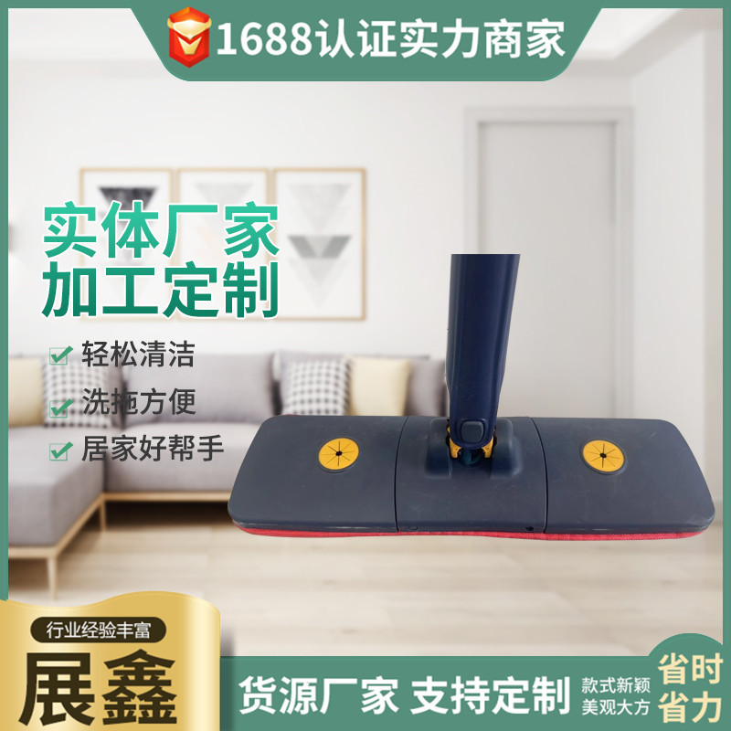 Домашняя деревянная швабра, ротационная, для мытья, ленивый плоский швабра для офиса