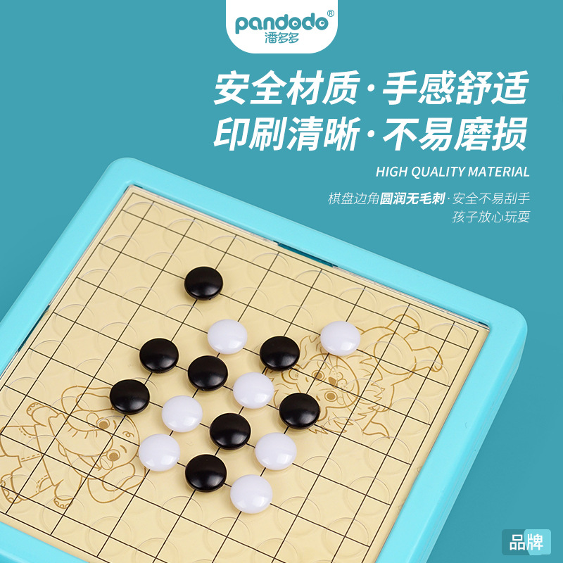 Qiqi music multi-function game six in one flight chess backgammon checkers Leisure science and education chess toys wholesale