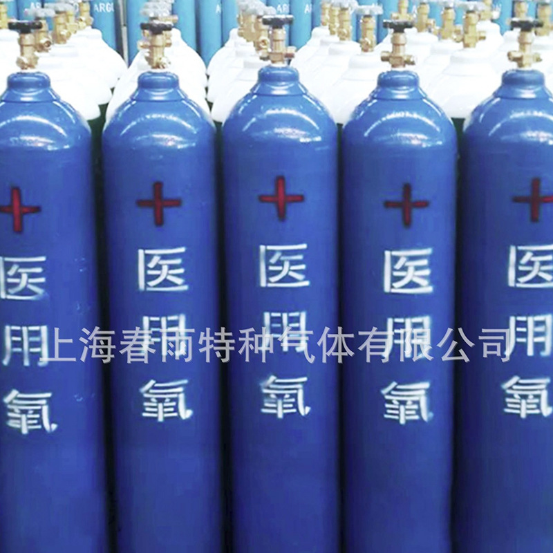 Standard Gas High Purity Oxygen Medical Oxygen Cylinder Industrial Oxygen Cylinder Industrial Mechanized Seamless Cylinder Factory Wholesale