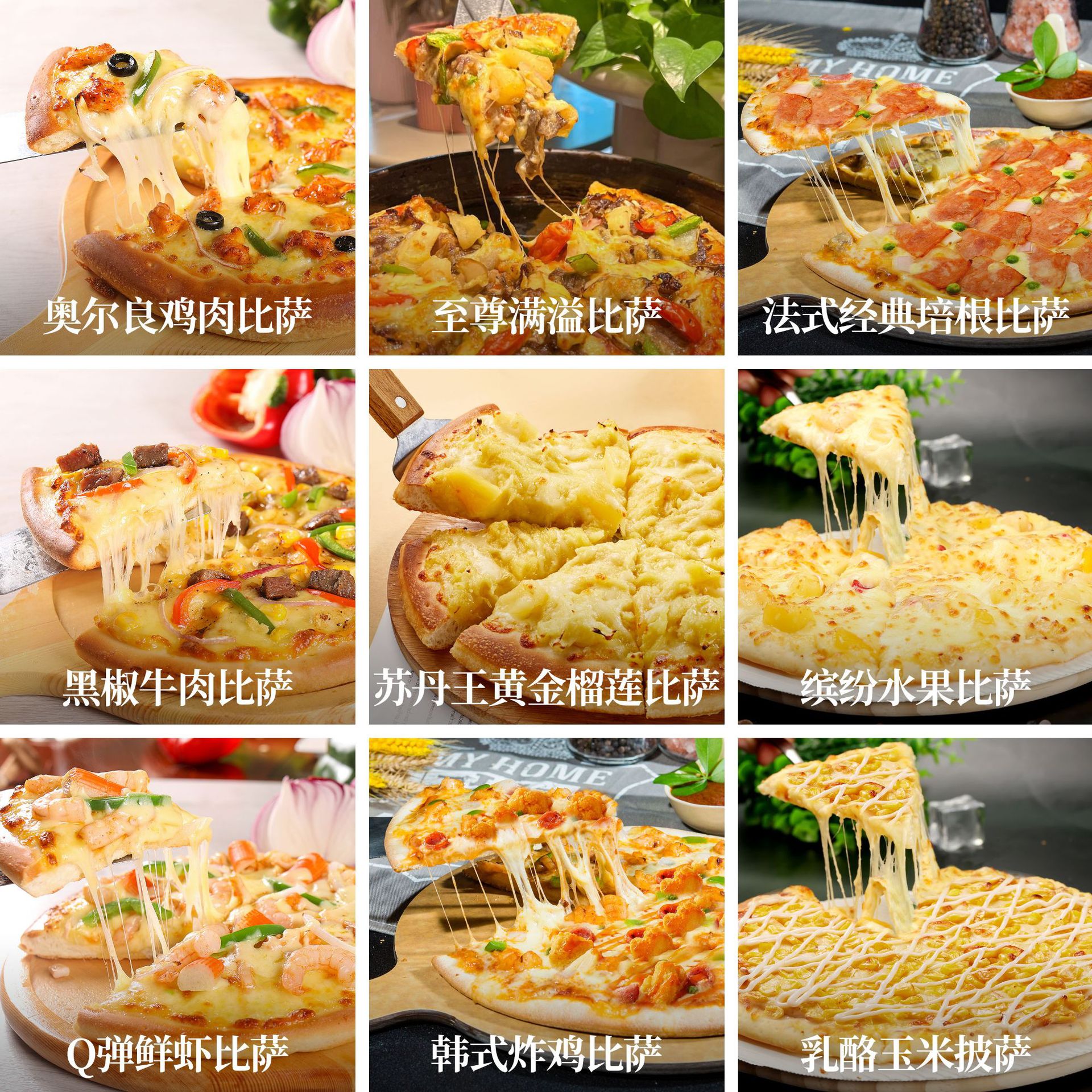 Lesa 7-inch Home 9 Flavors Pizza Semi-finished Western Food Commercial 180g Heated Instant Pizza Postage