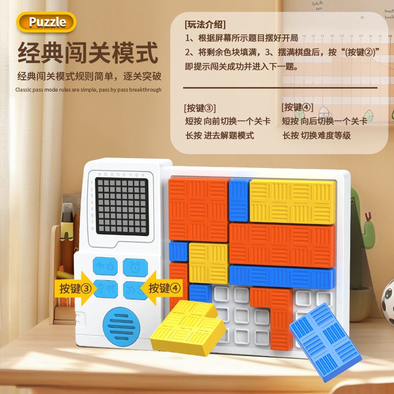 Burning Bar Intelligent Electronic Puzzle Early Education Enlightenment Classic Battle Logical Thinking Educational Children's Toys