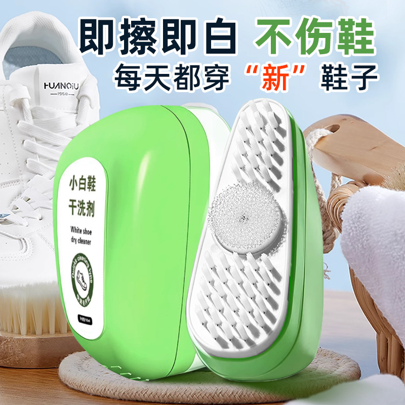 Foam Cleaning Brush for Dry Cleaning White Shoes, Removes Stains, Yellowness, Oxidation, No-Rinse Shoe Cleaning Brush, Shoe Edge Cleaning