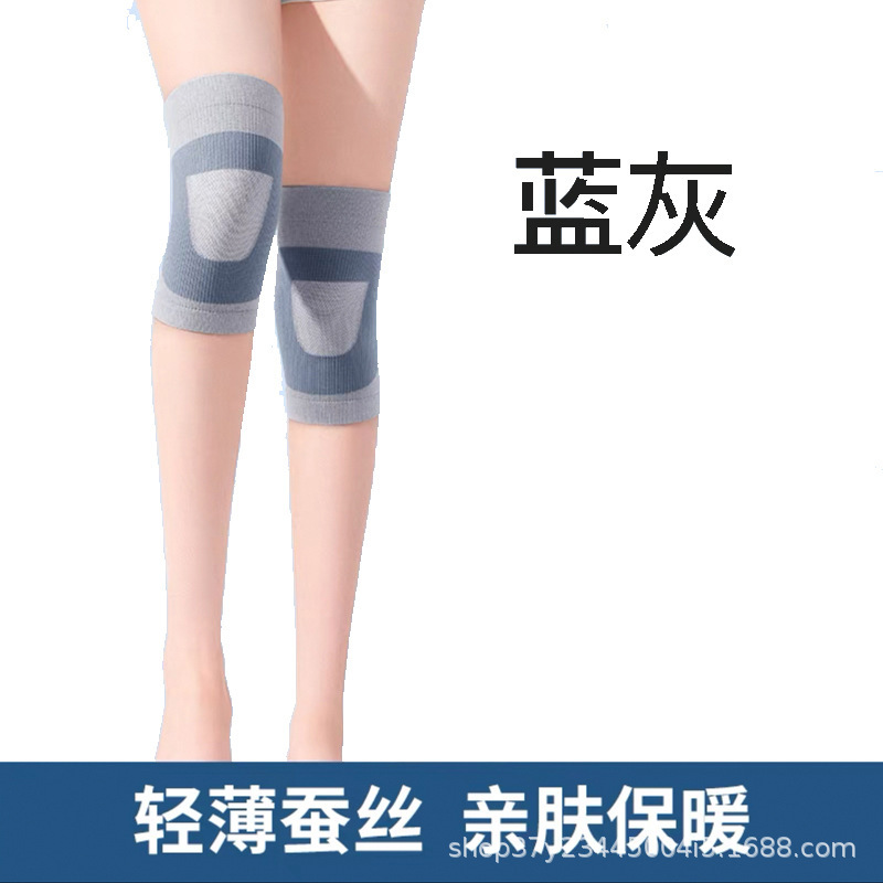 Silk Knee Pads for Warmth, Suitable for Elderly Men and Women with Cold Legs, Thin Summer Joint Cover, Non-Slip and Cold-Proof for Air-Conditioned Environments