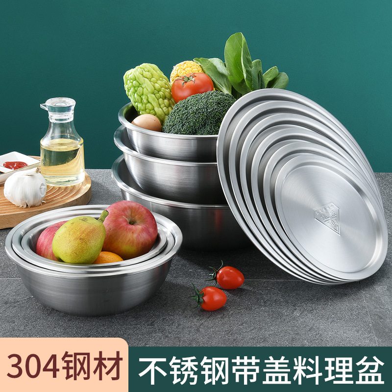 Чаша из нержавеющей стали 304 с крышкой, утолщенная, для домашнего использования, чаша для взбивания яиц и мытья лапши, дренажная чаша