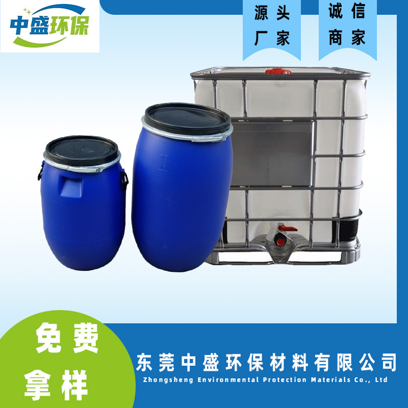 Degreaser, Chemical Fiber Degreasing Detergent, Detergent, Printing and Dyeing Auxiliary Agent, Spot Wholesale