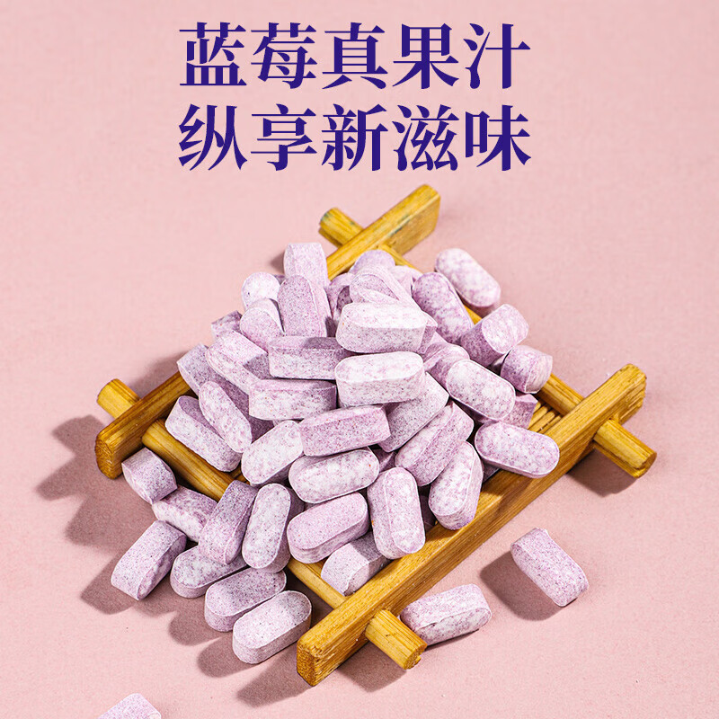 Beijing Tongrentang Zhenhuang Blueberry Lutein Ester Tablets 80g Tablet Candy Large Package 100 Tablets