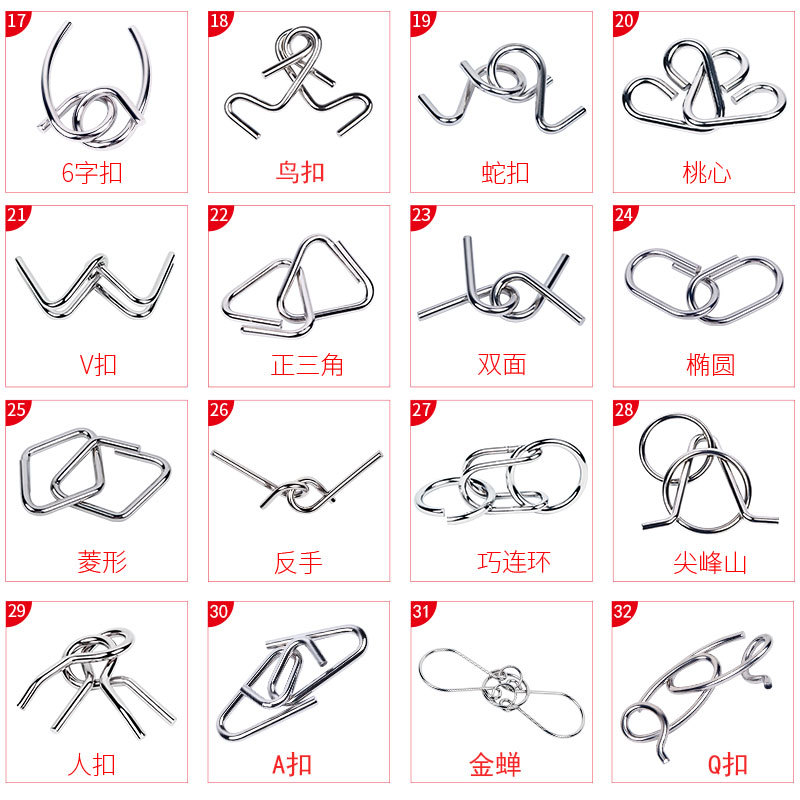 Unlocking and Unlocking Gold Cicada Shell M Buckle Educational Set Unlocking Toy Metal Iron Buckle Intelligence Disassembly and Inassembly Nine Lings