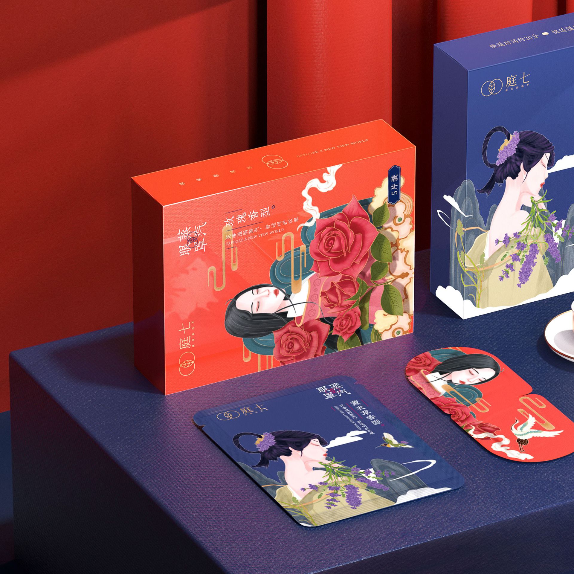 Packaging Design, Color Box Design, Food, Tea, Cosmetics Packaging Design, Gift Box, Wine Box, Health Care Product Blind Box Design