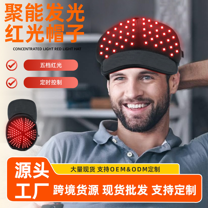 Новая красная светотерапевтическая шапка от Amazon, улучшает сон, контроль масла и защиту, 180 лампочек, двубандовая шапка в форме шестиугольника