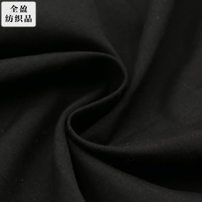 Однотонная ткань с эффектом тай-дай, настраиваемая, смешанный полиэстер-Хлопок, глянцевая, дышащая, ткань для рубашек