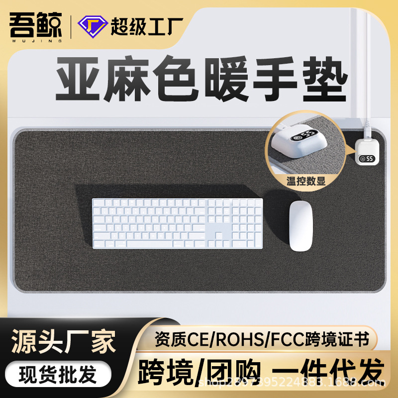 Обогреватель для мыши с большим цифровым дисплеем для офиса