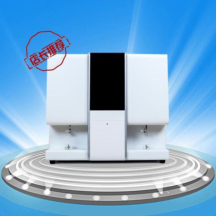 Blood Lead Detector Guokang Gk-1 Split Machine Low-Cost Consumables, Long Service Life