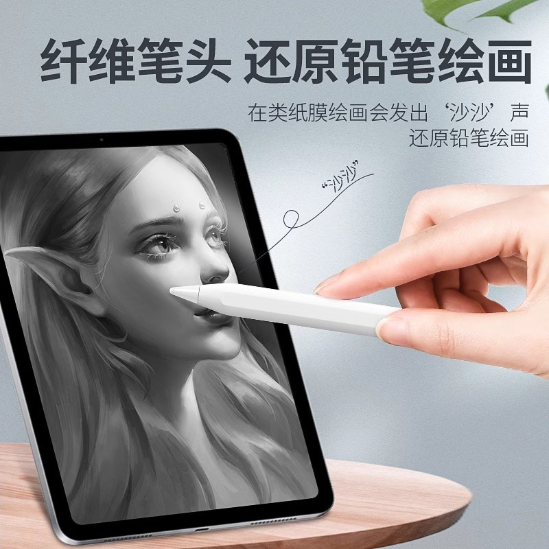 Fiber nib cover for apple pencil Pro/Huawei m-pencil stylus protective nib cover