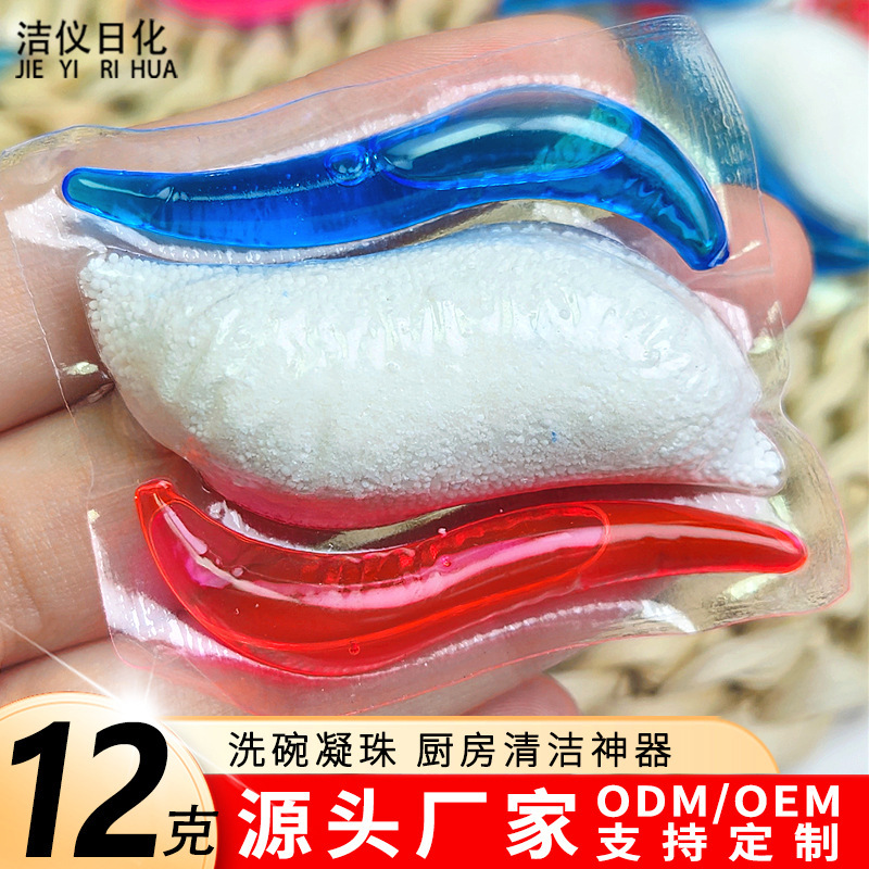 Трехкомпонентные 12г таблетки для мытья посуды, специальное моющее средство для посудомоечных машин, многофункциональный порошок и жидкие таблетки для мытья посуды оптом