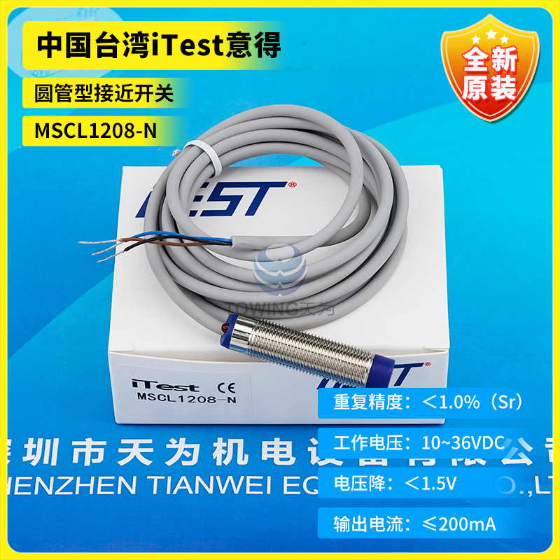 Mscl1208-N Новый оригинал Тайвань Itest Yi De Цилиндрический тип датчика приближения
