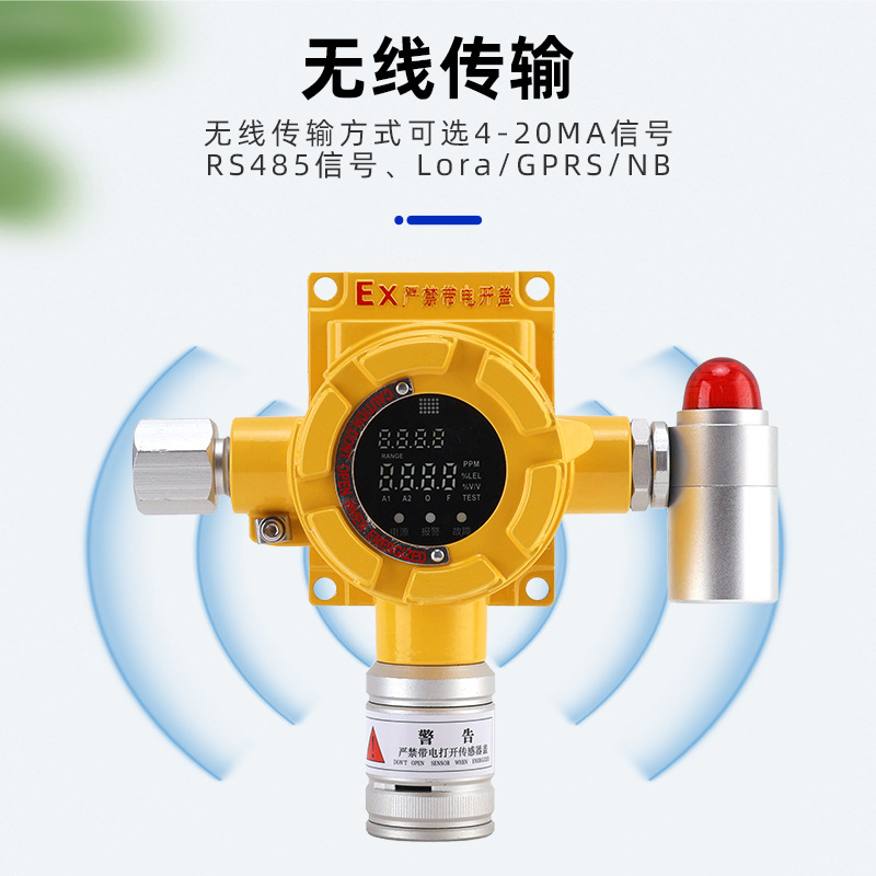 Corret Nitric Oxide Gas Detector Industrial Household Nitric Oxide Detector Alarm Fixed Portable