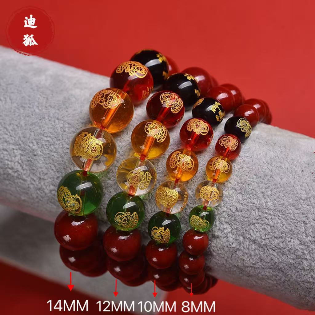 Five-way God of Wealth Imitation Purple Gold Sand Cinnabar Bracelet Transfer Bead Bracelet This Life Year Gift for Men and Women Opening Jewelry Bracelet