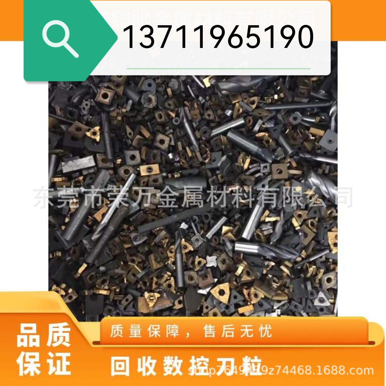 Jilin Recycles Waste Tin Slag at High Prices. It Professionally Acquires Waste Tungsten Steel and Waste Strong Magnets. It Settles the Payment on the Spot. It Has Strong Strength