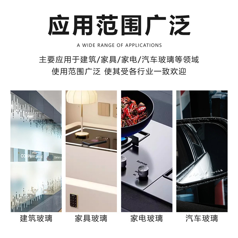 Two-Component Crystal Glass Screen Printing Ink, Adjustable Color Low-Temperature Glass Ink, Screen Printing Materials