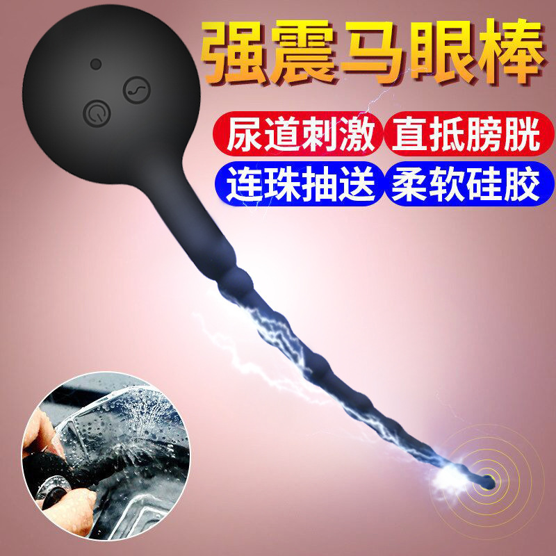 Durex Vibrating Stick Couples Share Okamoto Vibrating Stick Horse Eye Stick Gay Gay Alternative Toys for Men Vibrating Spur