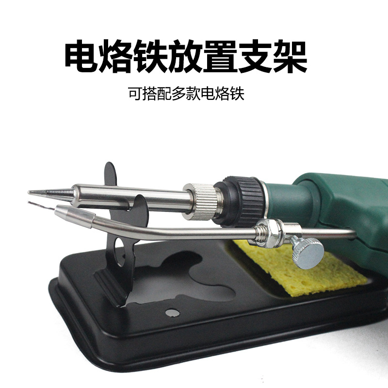 Cross-border Hot Selling Integrated Electric Soldering Iron Bracket Iron Material Rectangular Table Top Fixing Metal Y-shaped Simple Rack