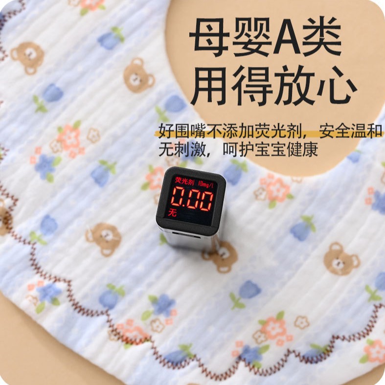 Pure Cotton Baby Bibs, Class a Cotton Gauze Kidsren's Bibs, Soft Six-Layer Gauze Newborn Saliva Towels