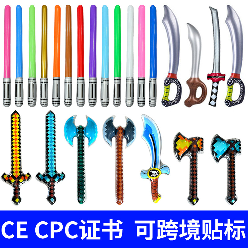 Надувной меч ПВХ для детей пиратский меч оптовая продажа