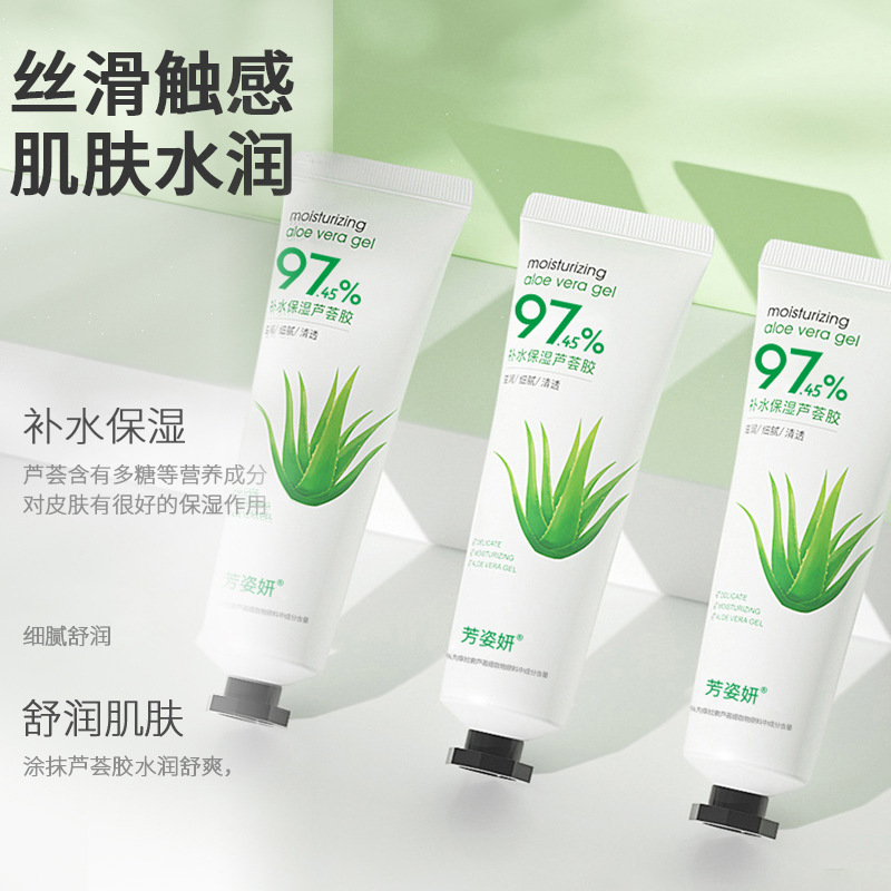 Гель алоэ вера, портативный, контроль масла, освежающий, не жирный увлажняющий крем для женщин