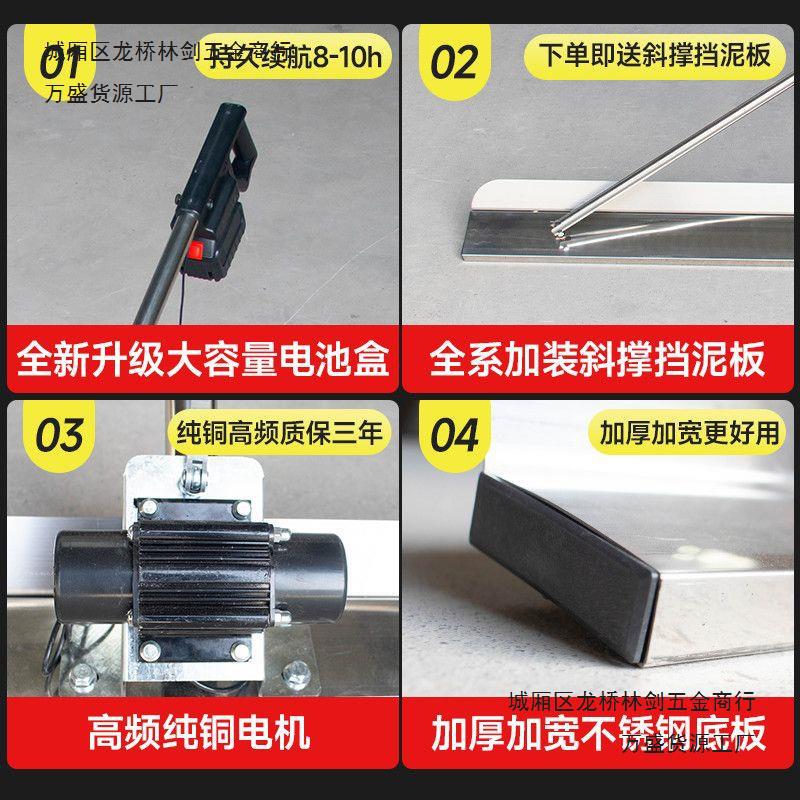 Concrete Vibrator Electric Scraper Cement Floor Lithium Electric Scraper Vibrator Leveling Machine Road Leveling Machine