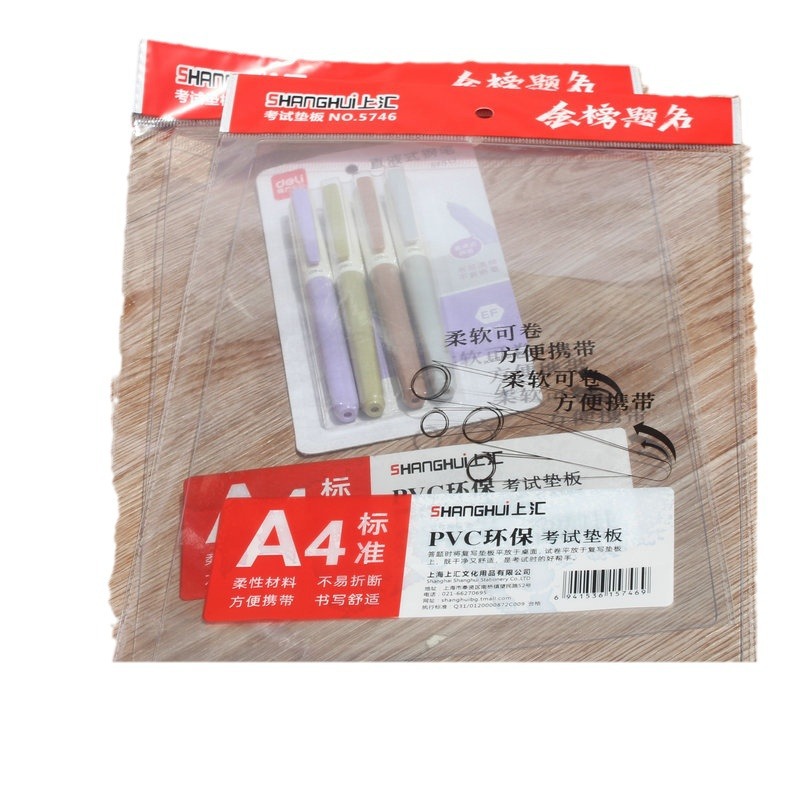 Shanghui A4 Soft Writing Pad 5746PVC Multifunctional Student Pad This 29.7*21cm Stationery Test