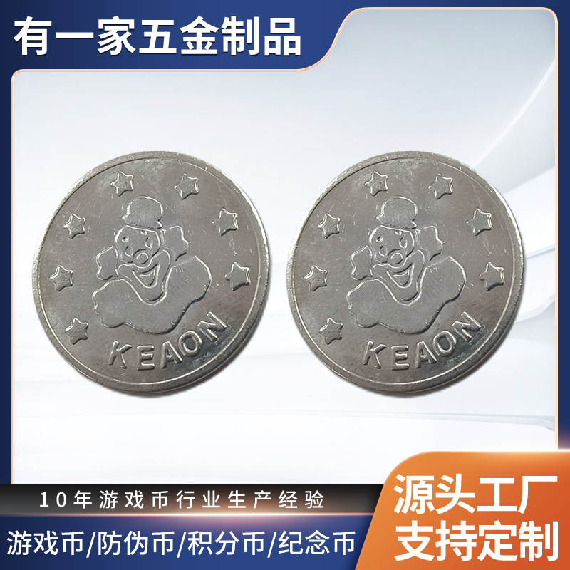 Игровые монеты, токены для кулачковых машин, антифальсификационные монеты из меди и стали