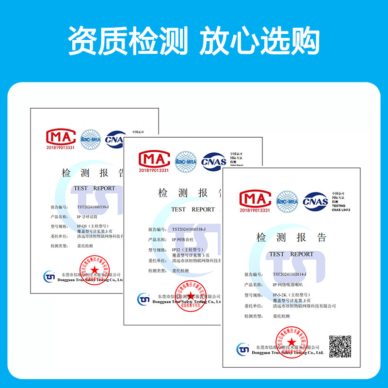 Modern Ip Network Audio Waterproof Column Campus Broadcast System 4g Smart Cloud Wall-Mounted Speaker Remote Shouting