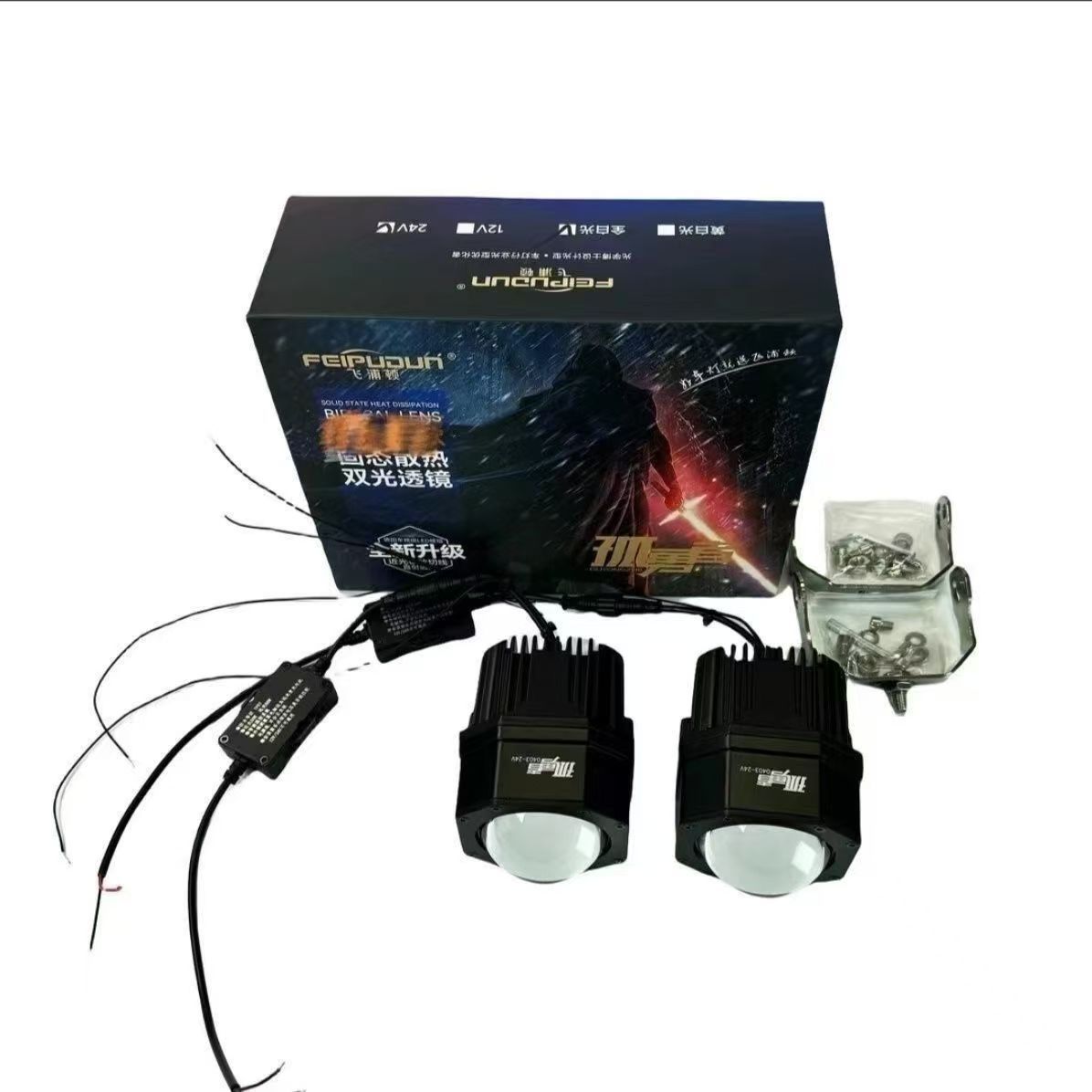 Lone Warrior Led Car Spotlight Headlight Truck Laser Cannon 12V 24V High and Low Beam Waterproof Dustproof Laser Cannon