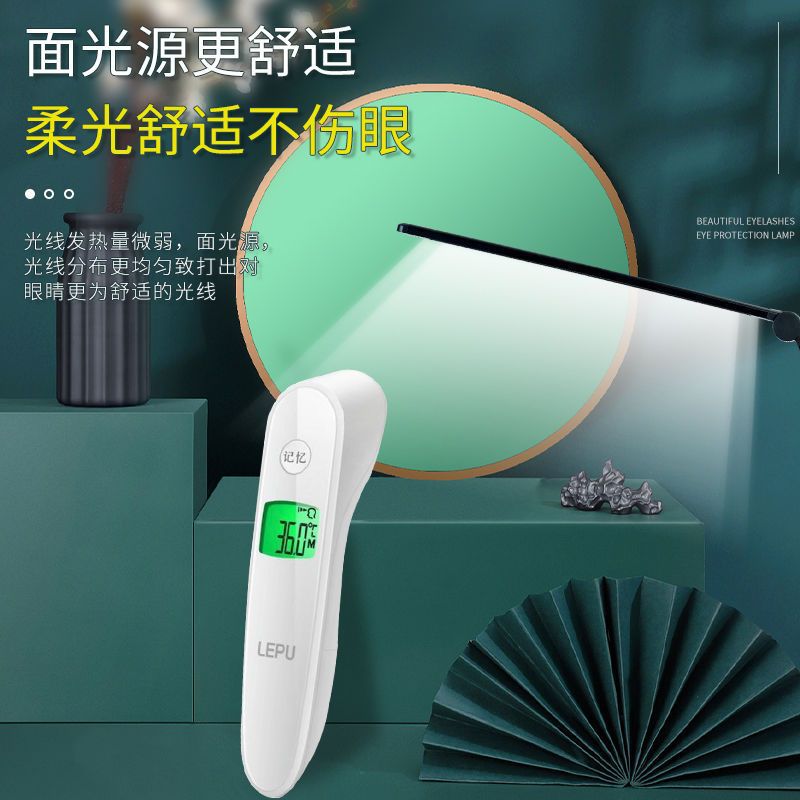 LED rechargeable small table lamp makeup manicure beauty tattoo embroidery eyelash work special folding portable eye protection super bright