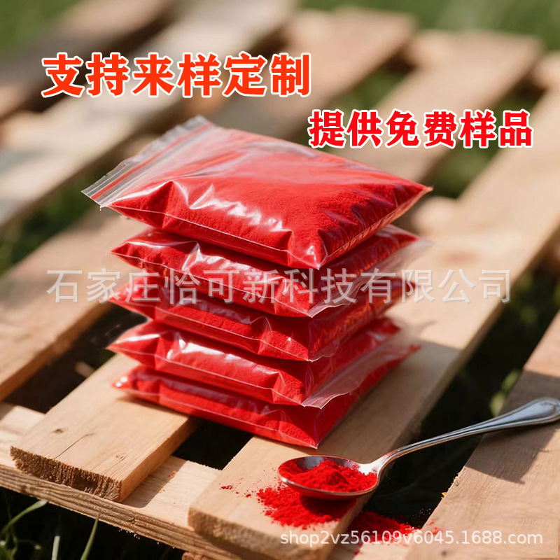 Great Red Powder Pigment Rubber Plastic Permanent Red Coating Masterbatch for Sun Resistant Great Red Golden Red