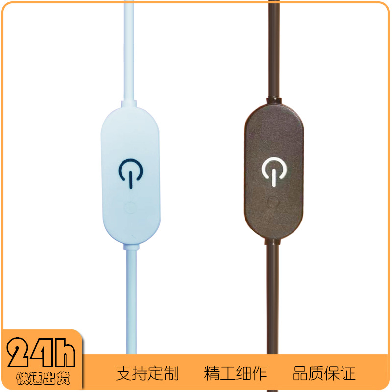 2A Dimming Switch 5V Light Sign Light Painting Neon Light USB Light Strip Dimming Switch