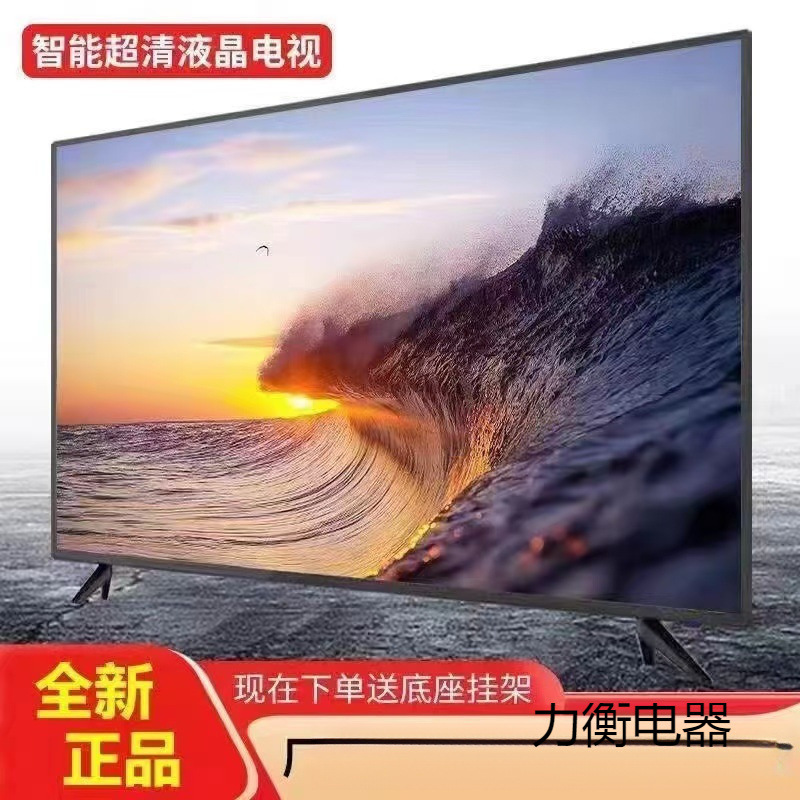 Jiadian Ace Tv 55 дюймов, 60 дюймов, 65 дюймов, 70 дюймов, 75 дюймов, 80 дюймов, 85 дюймов, смарт большой экран, взрывозащищенный