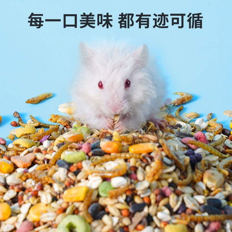 Pet Shangtian Hamster Food Staple Food Seafood Nutrition Golden Bear Feed Flowery Rat Zero Self-Prepared Food Supplies