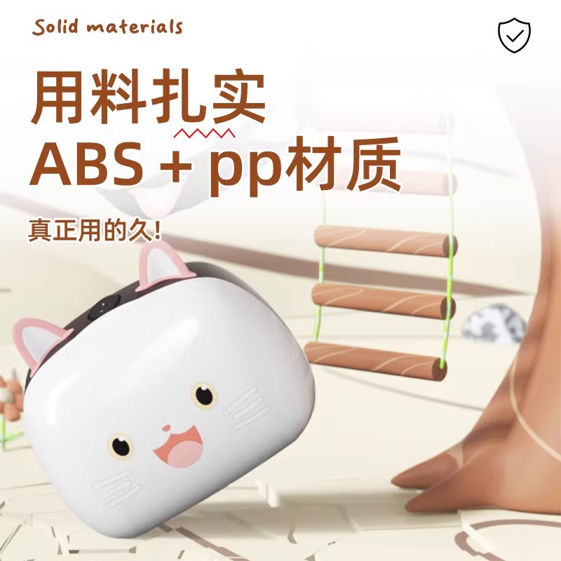 Suitable for Emma Electric Vehicle Trunk Emma Metaverse Q Bean Sugar Bean Universal Battery Car Trunk Decorative Accessories