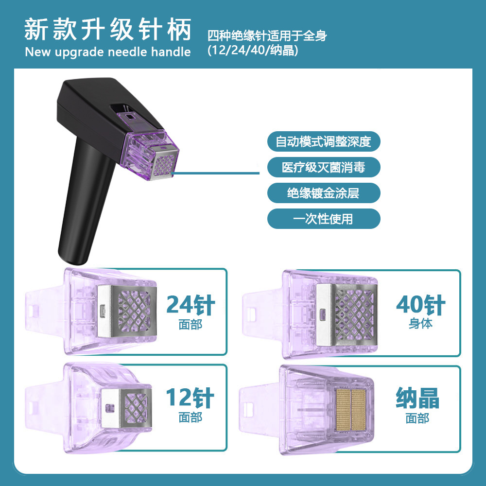 Золотой радиочастотный микрокристаллический косметический инструмент, расходные материалы M8, изолированный экспорт, 12, 24, 40 головок, нано-микрокристаллы