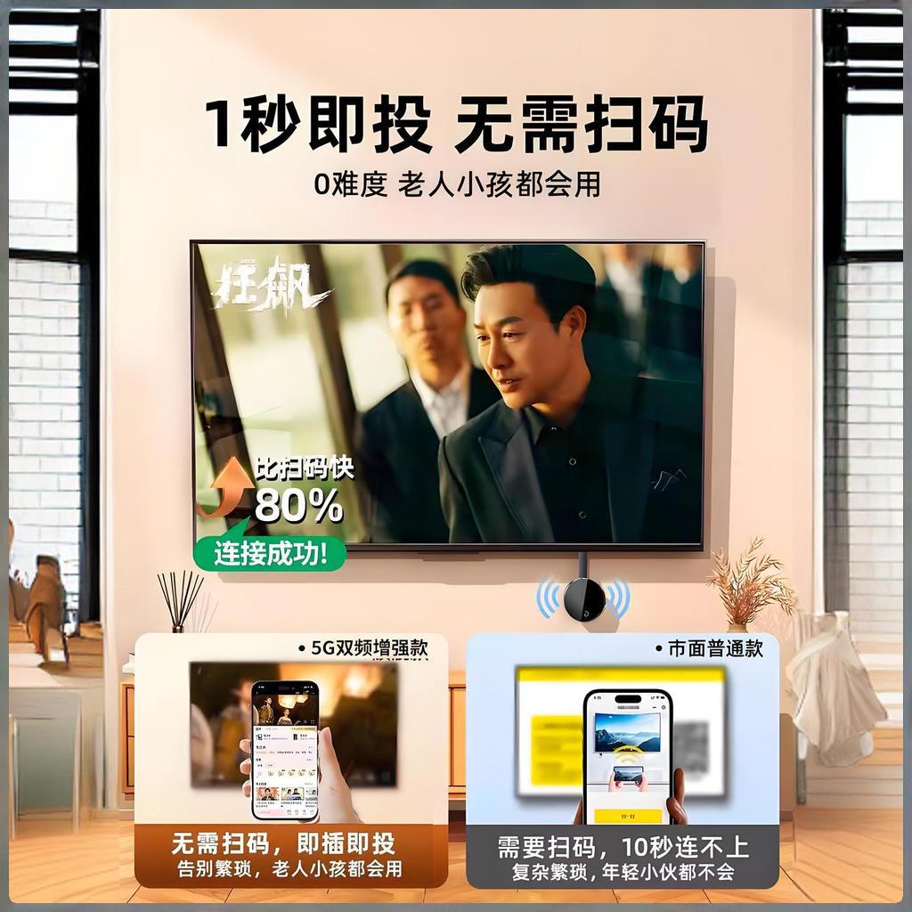Wireless Screen Projector Mobile Phone Screen Projector Hd Android Universal Home Connection Tv Projector Computer Monitor