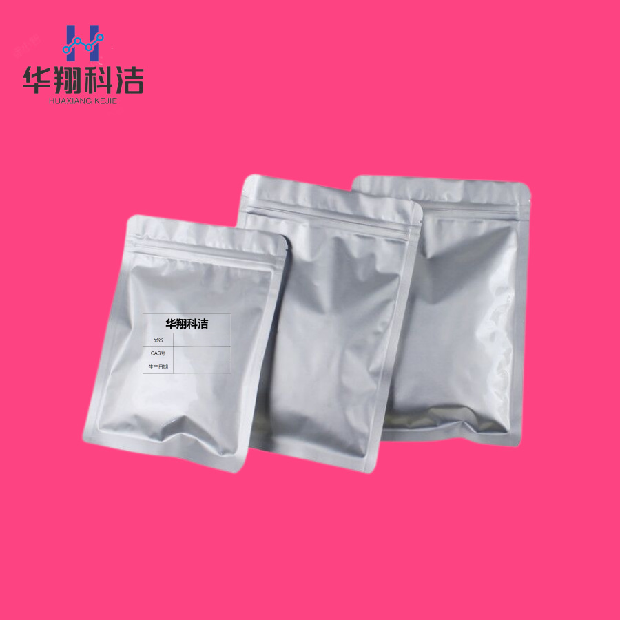 4,4'-Diaminobenzenesulfone (Dds) [80-08-0] Dapsone Content 98% Packaging 1kg Huaxiang