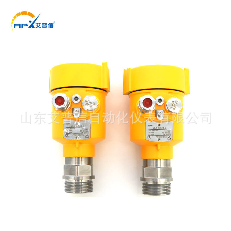 Aipuxin Microwave Level Switch Through-Beam Material Blocking Controller Measures Powder Particles Dpdt