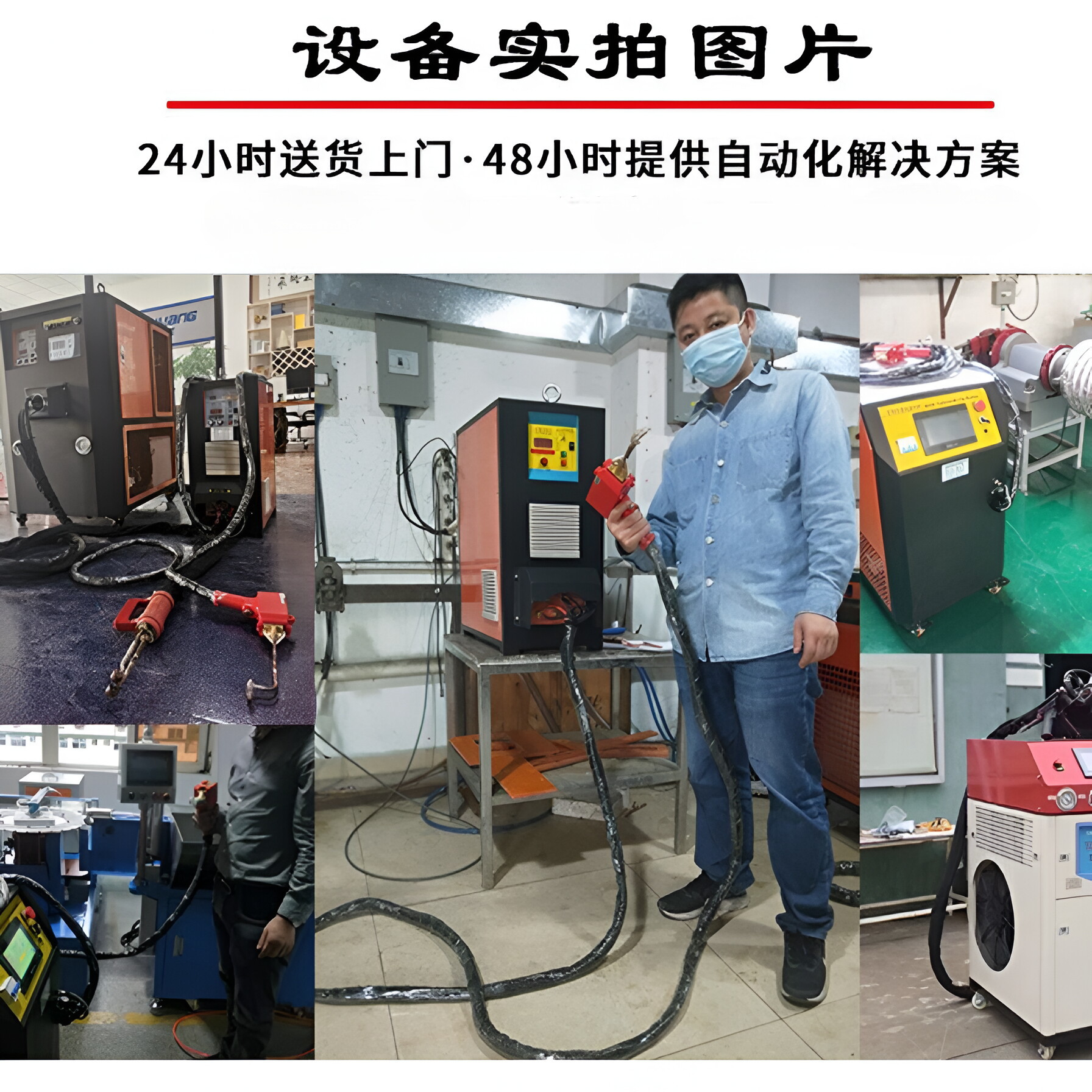 Factory direct supply handheld high frequency induction heating machine metal welding quenching high frequency induction brazing intelligent equipment