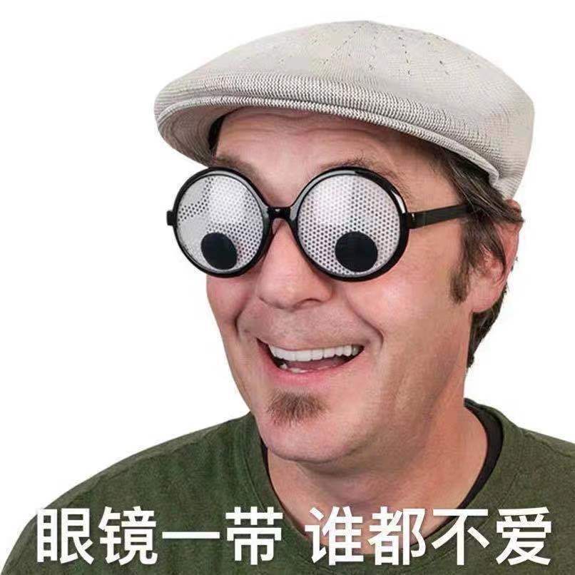Creative Selfie Funny Glasses Dazzling Rotating Eyeball Glasses Birthday Party Photo Props