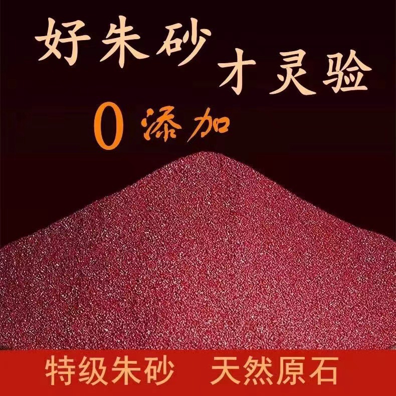 Natural Cinnabar Capsules Original Pendant Pendant, Shock Safe, Animal Year, Bulk Cinnabar Gift, Can Be Wholesale Purple Sand